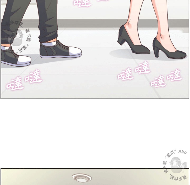 第58话 郑主任和日光灯41