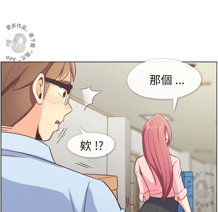 第58话 郑主任和日光灯43