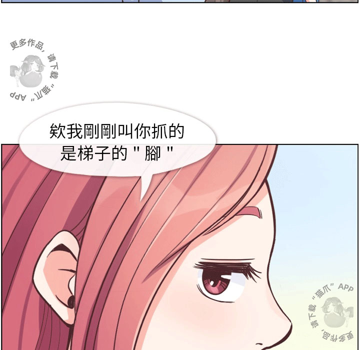 第58话 郑主任和日光灯44