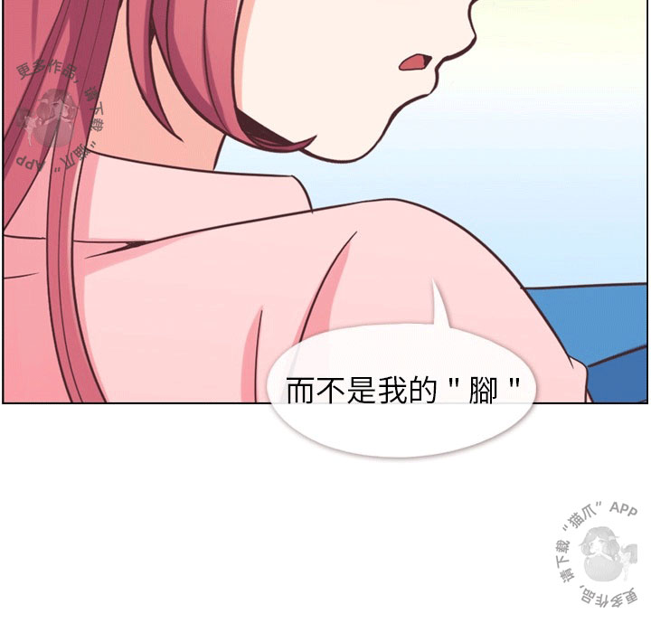 第58话 郑主任和日光灯45