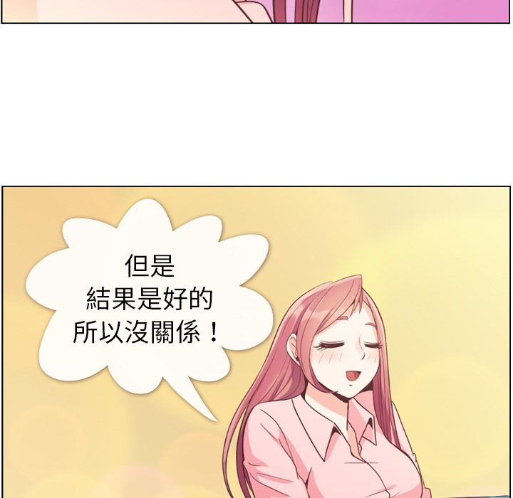 第58话 郑主任和日光灯49