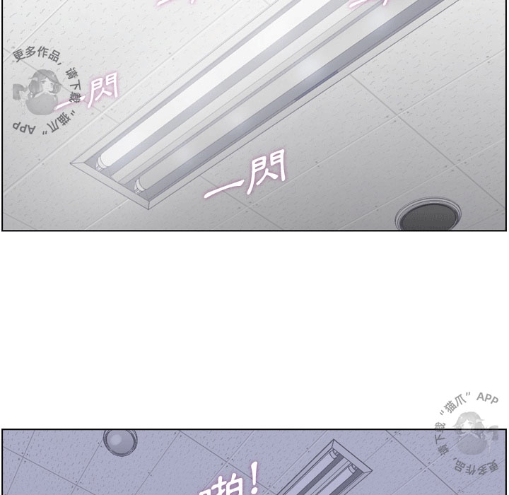 第58话 郑主任和日光灯5