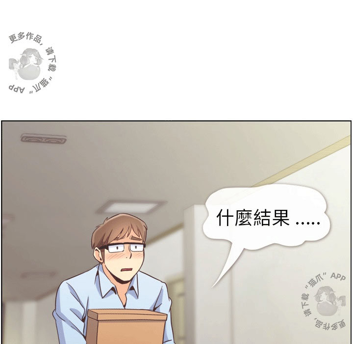 第58话 郑主任和日光灯52