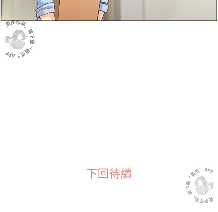 第58话 郑主任和日光灯53