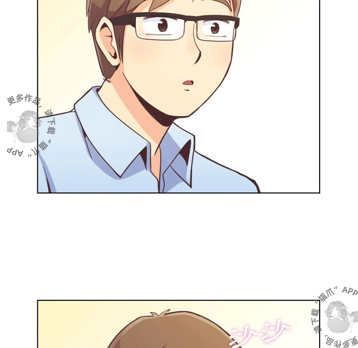 第57话 郑主任和窃窃私语15