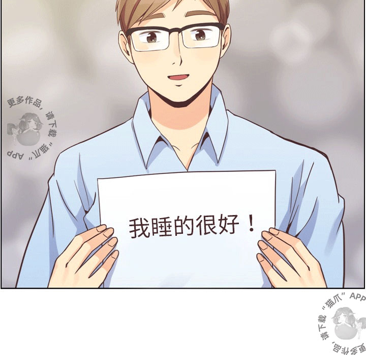 第57话 郑主任和窃窃私语17