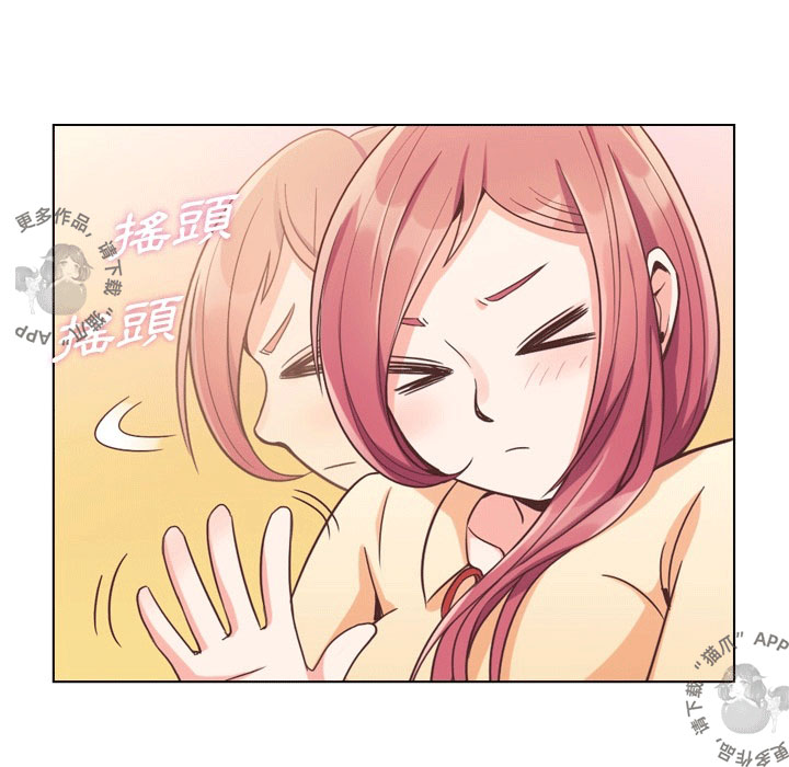 第57话 郑主任和窃窃私语18