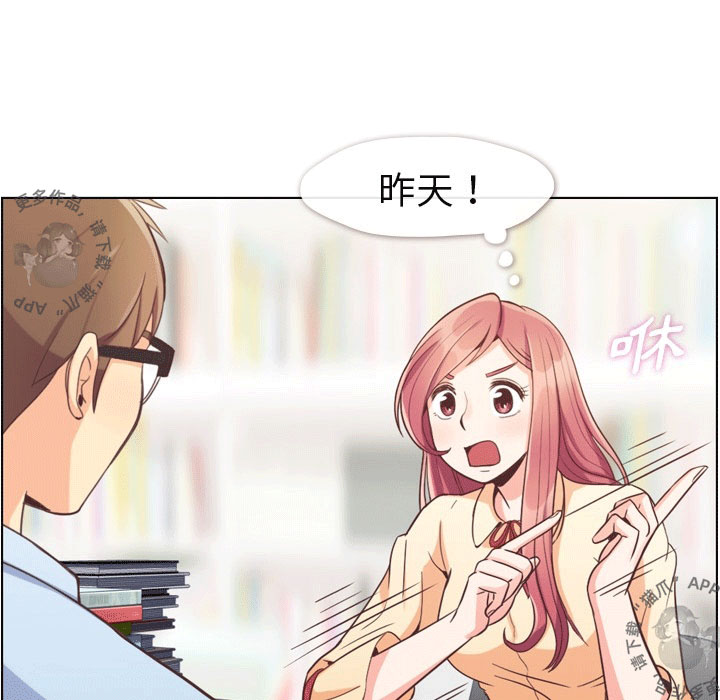 第57话 郑主任和窃窃私语19