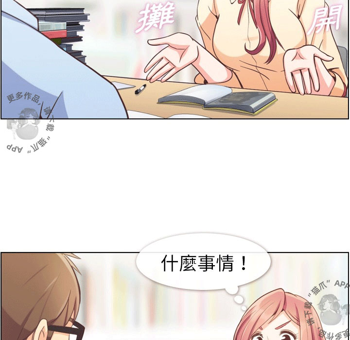 第57话 郑主任和窃窃私语21