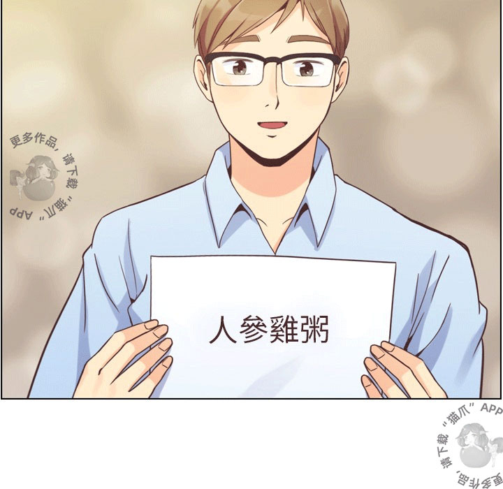 第57话 郑主任和窃窃私语23