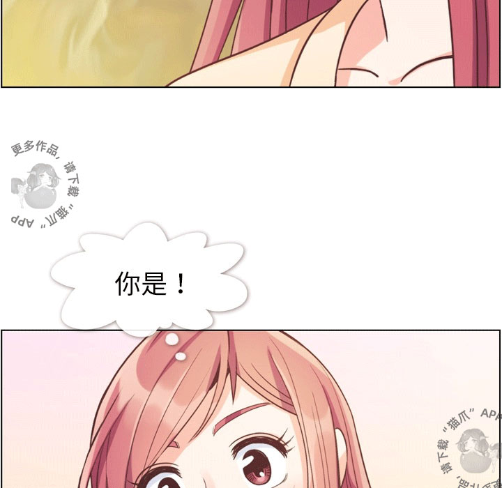 第57话 郑主任和窃窃私语27