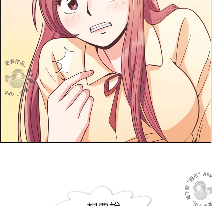 第57话 郑主任和窃窃私语28
