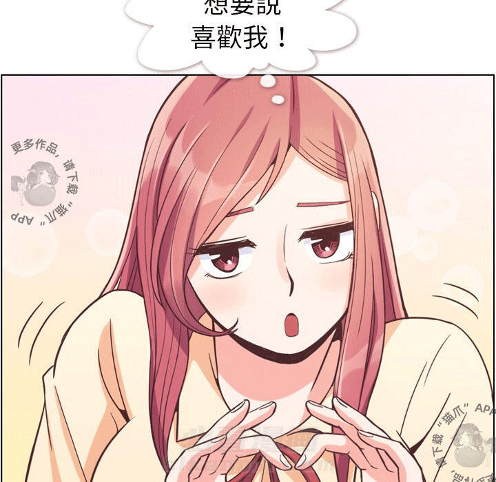 第57话 郑主任和窃窃私语29