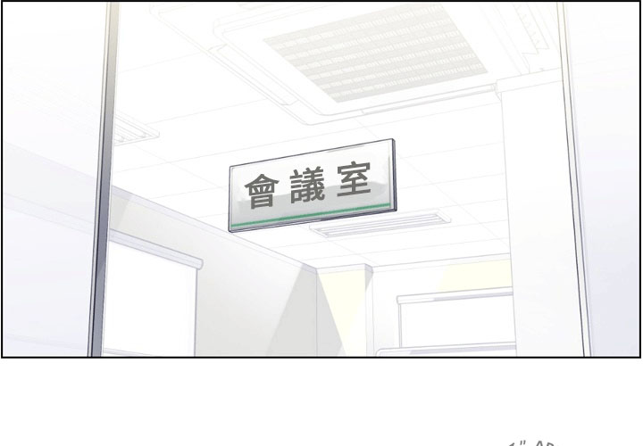 第57话 郑主任和窃窃私语3