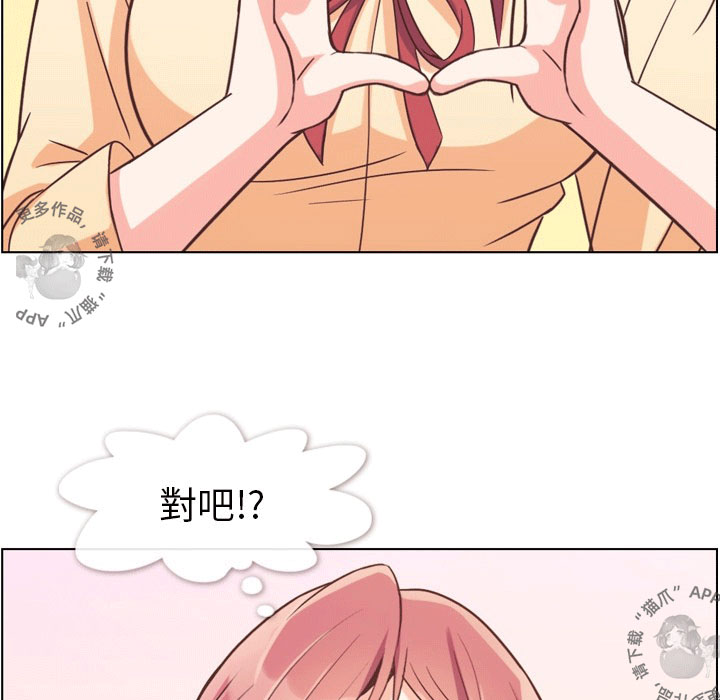 第57话 郑主任和窃窃私语30