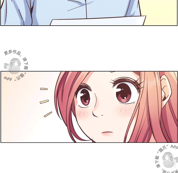 第57话 郑主任和窃窃私语33