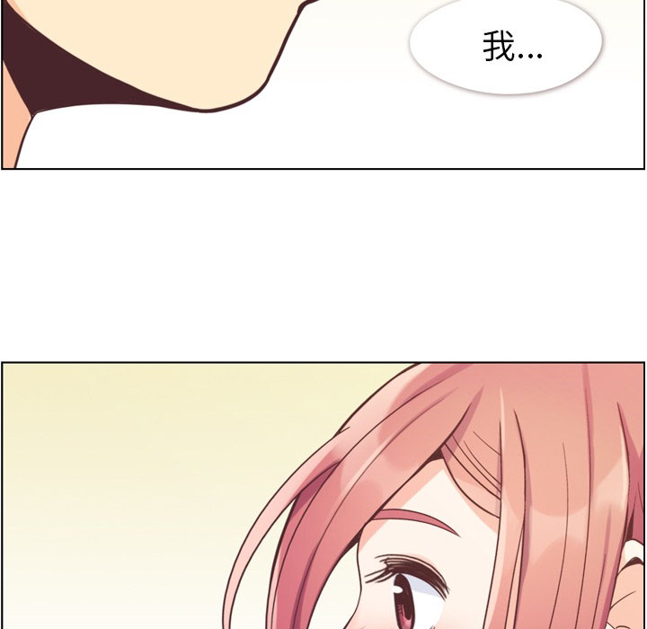 第57话 郑主任和窃窃私语37
