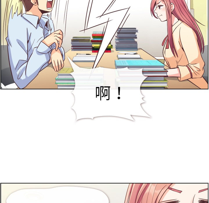 第57话 郑主任和窃窃私语45
