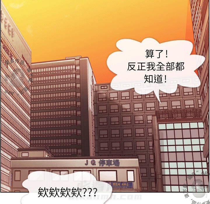 第57话 郑主任和窃窃私语53