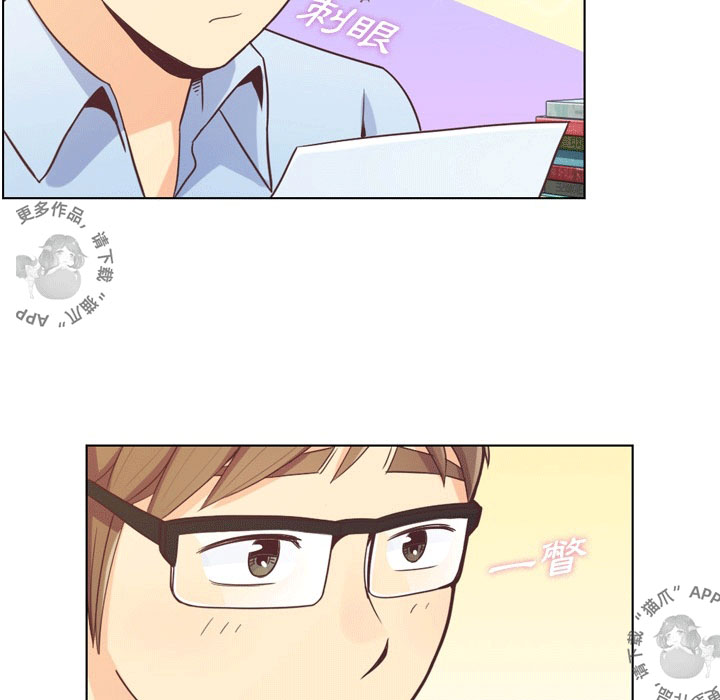 第57话 郑主任和窃窃私语8