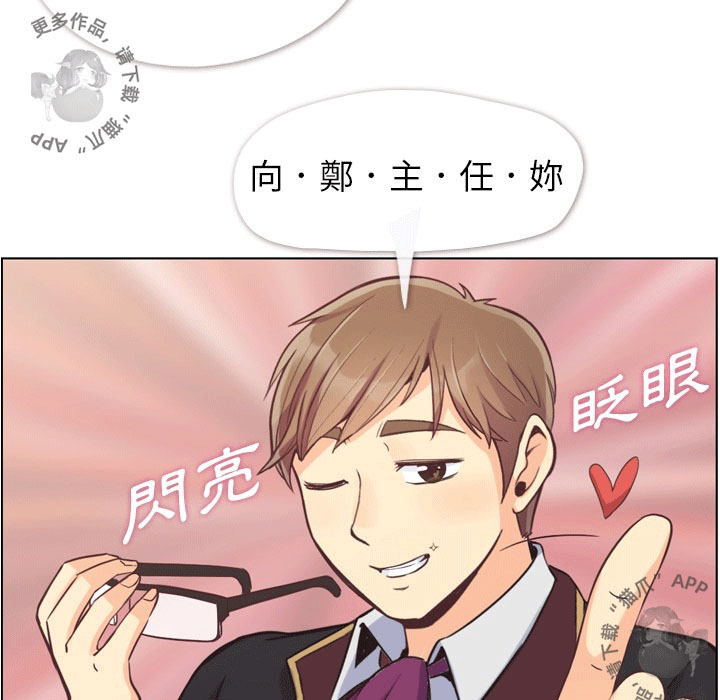 第56话 郑主任和睡不着的金科长11