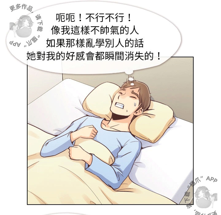 第56话 郑主任和睡不着的金科长15