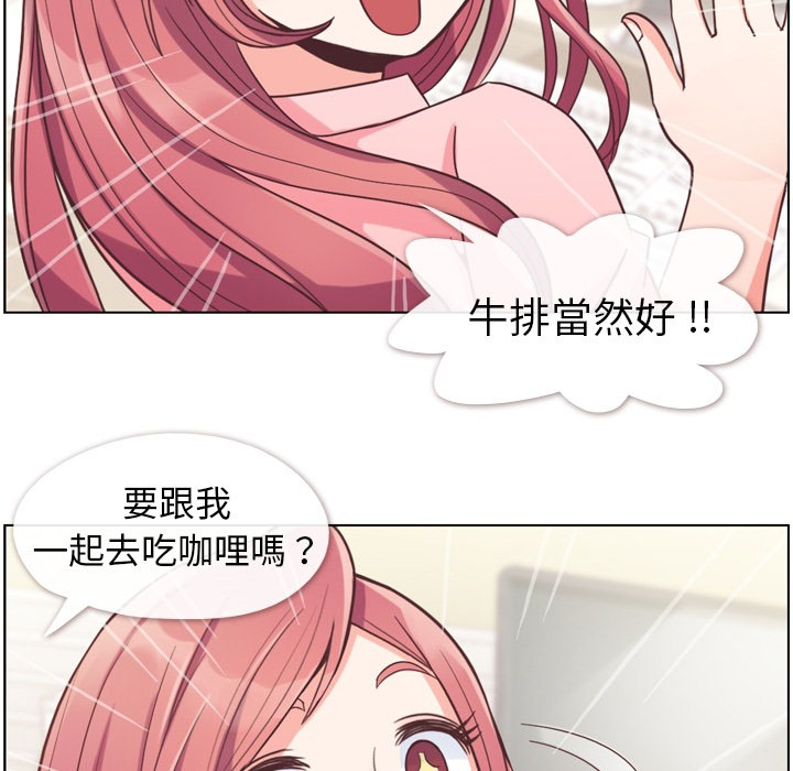 第56话 郑主任和睡不着的金科长18
