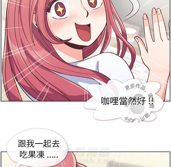 第56话 郑主任和睡不着的金科长19