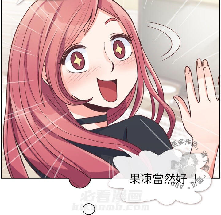 第56话 郑主任和睡不着的金科长20