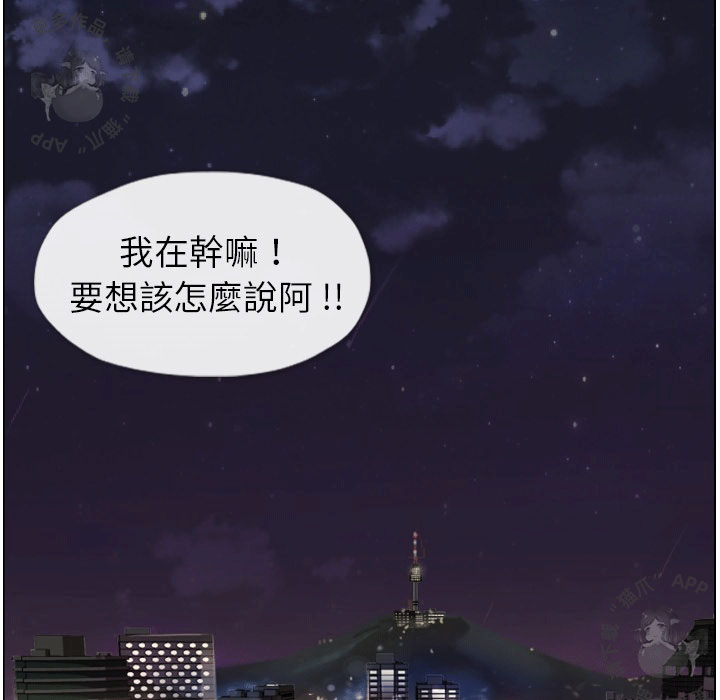 第56话 郑主任和睡不着的金科长25