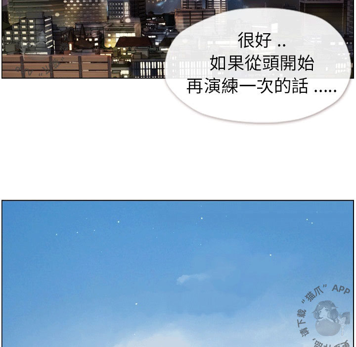 第56话 郑主任和睡不着的金科长26