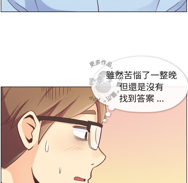 第56话 郑主任和睡不着的金科长31