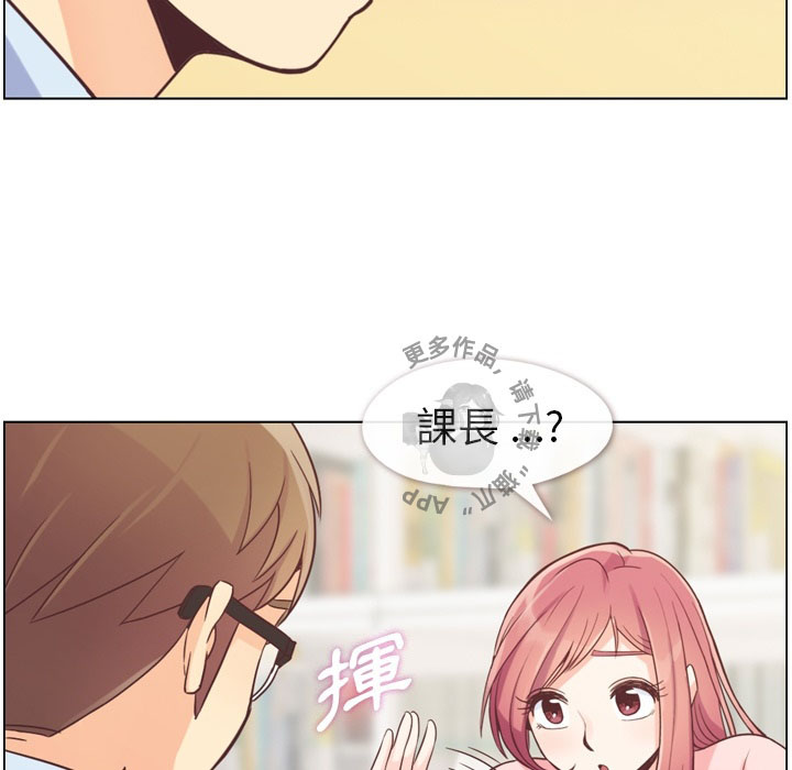 第56话 郑主任和睡不着的金科长32