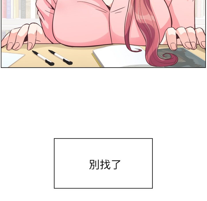 第56话 郑主任和睡不着的金科长35