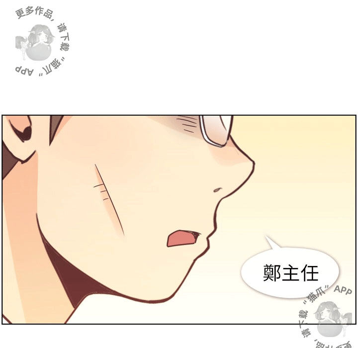 第56话 郑主任和睡不着的金科长40