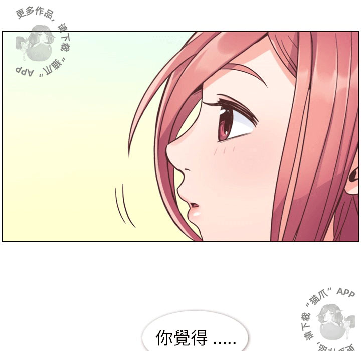 第56话 郑主任和睡不着的金科长41