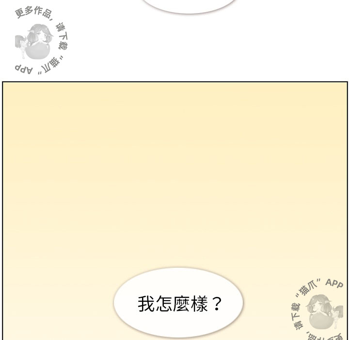 第56话 郑主任和睡不着的金科长42