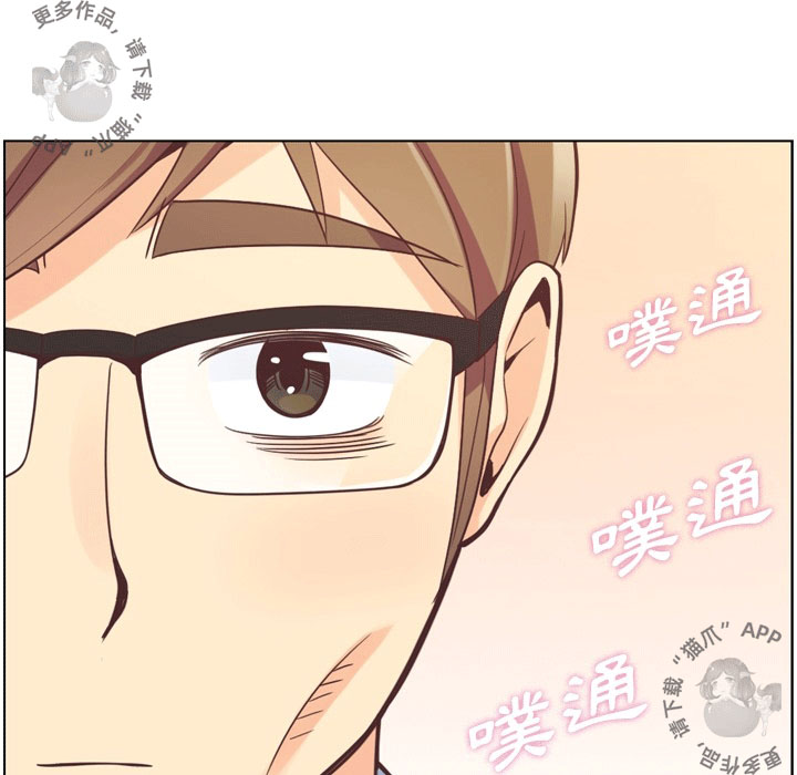 第56话 郑主任和睡不着的金科长46