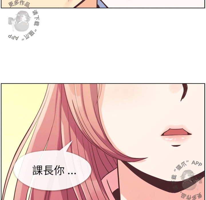 第56话 郑主任和睡不着的金科长47