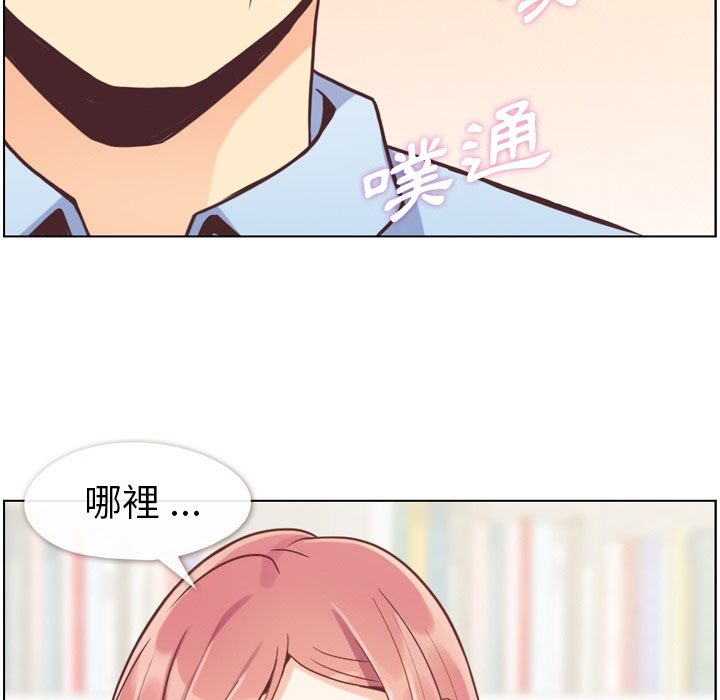 第56话 郑主任和睡不着的金科长49