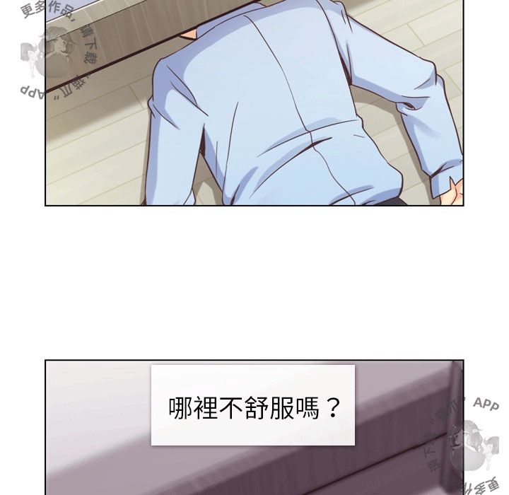 第56话 郑主任和睡不着的金科长56