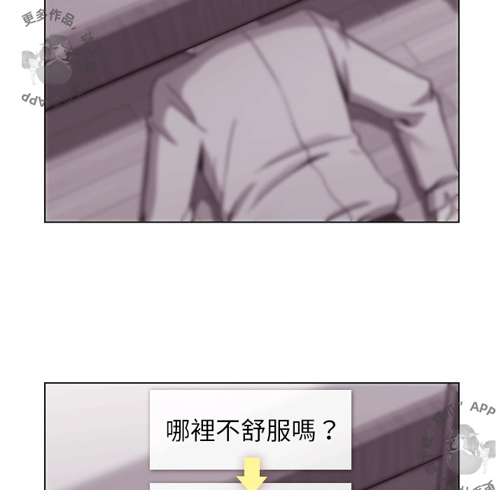 第56话 郑主任和睡不着的金科长57