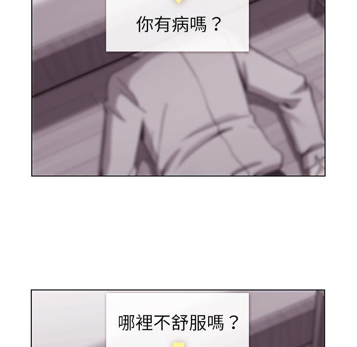 第56话 郑主任和睡不着的金科长58