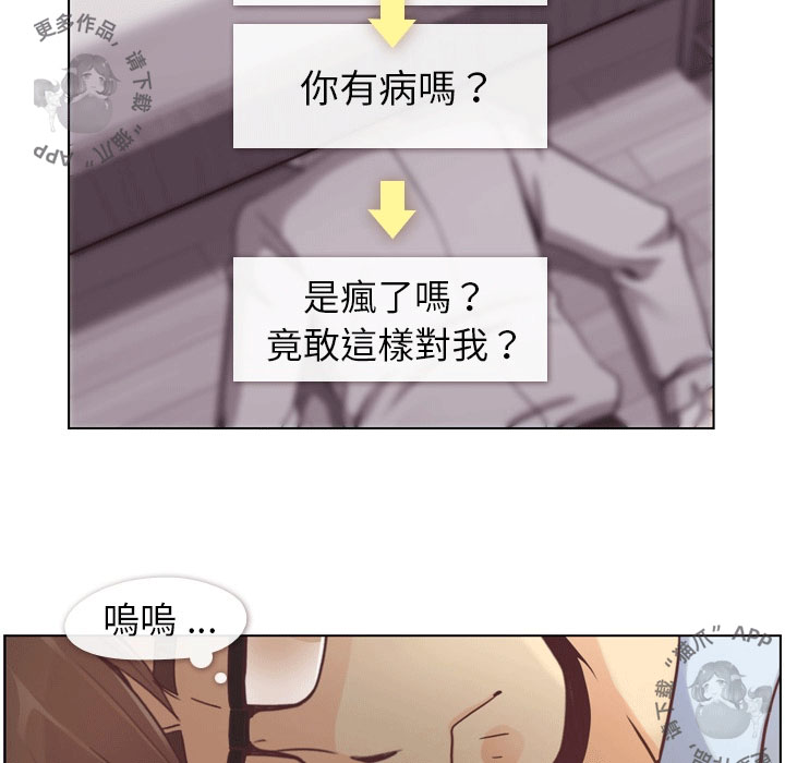 第56话 郑主任和睡不着的金科长59