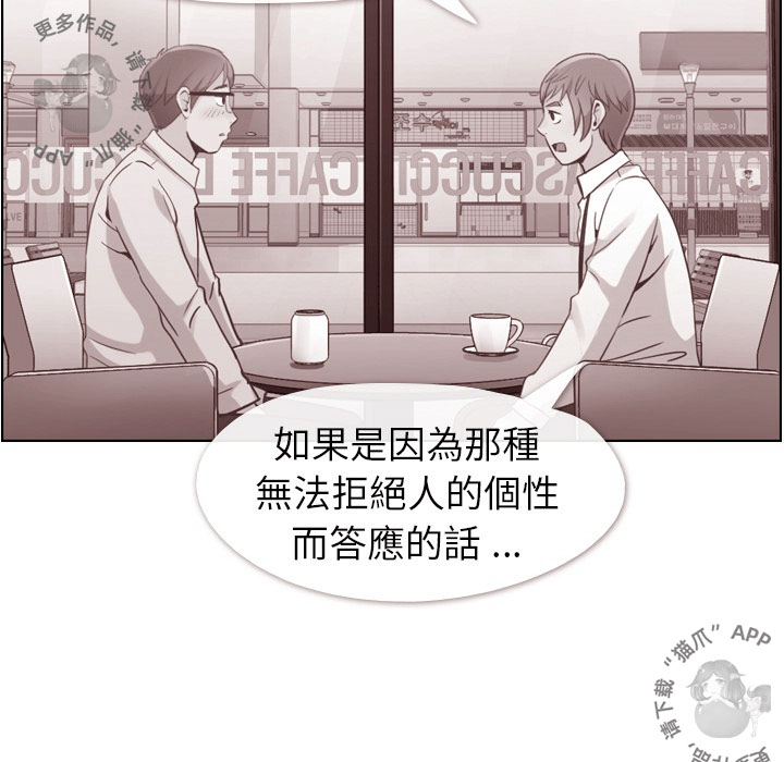 第56话 郑主任和睡不着的金科长6