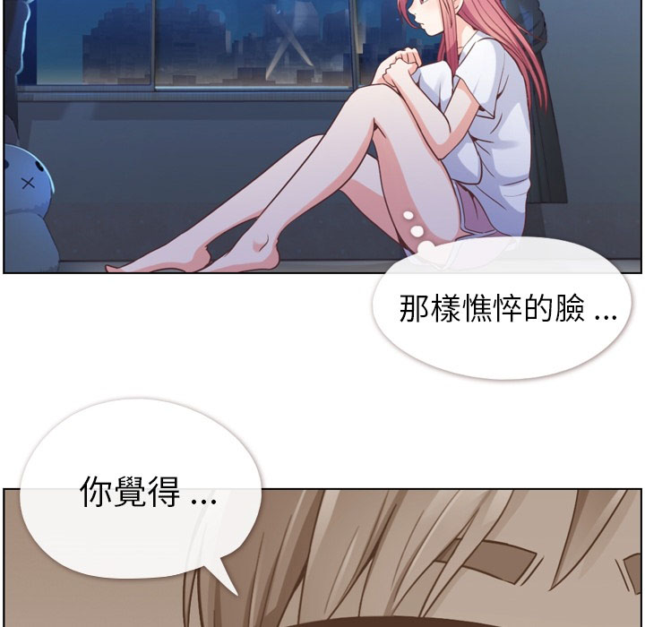 第56话 郑主任和睡不着的金科长64