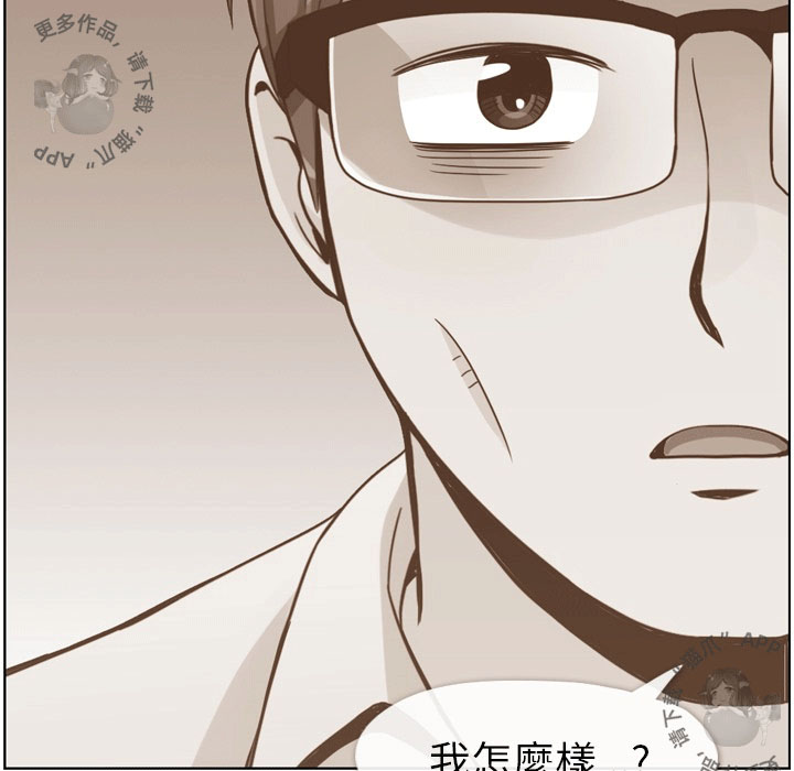 第56话 郑主任和睡不着的金科长65