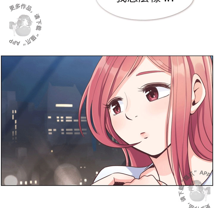 第56话 郑主任和睡不着的金科长66