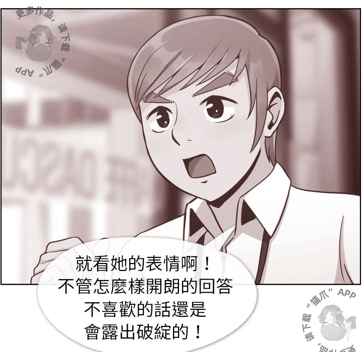第56话 郑主任和睡不着的金科长7