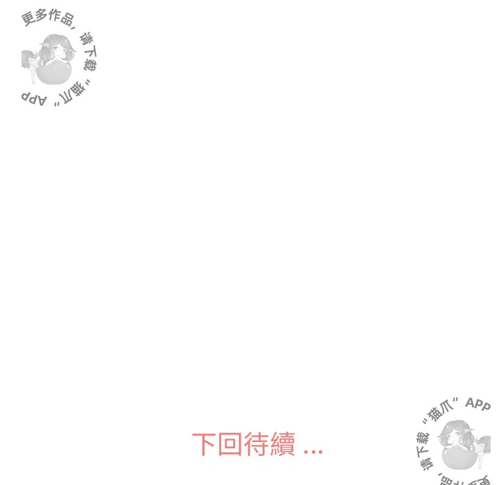 第56话 郑主任和睡不着的金科长70